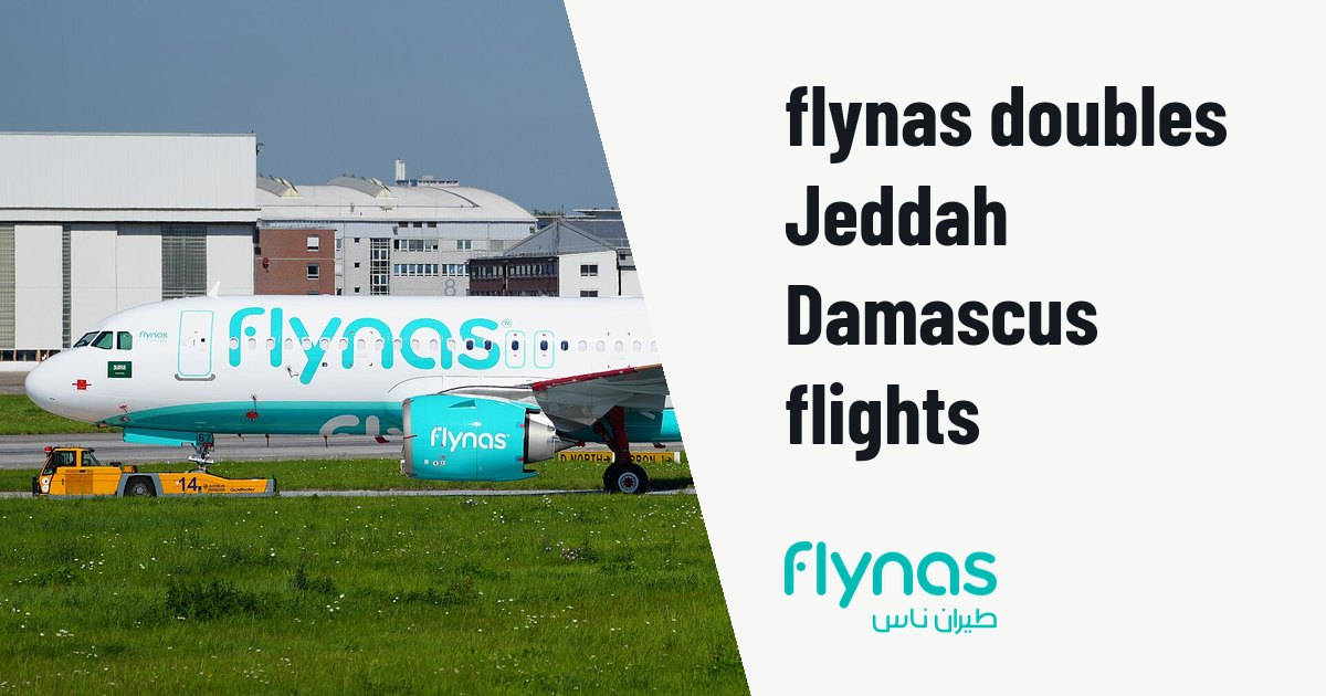 flynas doubles Jeddah-Damascus flights to twice daily in October 2026. Illustration photo (archive, not the aircraft involved) : Der für die Fluggesellschaft flynas bestimmte Airbus A320-251N mit dem Kennzeichen HZ-NS67, dem Testkennzeichen D-AUBJ und der Seriennummer 11527 wird über den Flugplatz Hamburg-Finkenwerder geschlepp