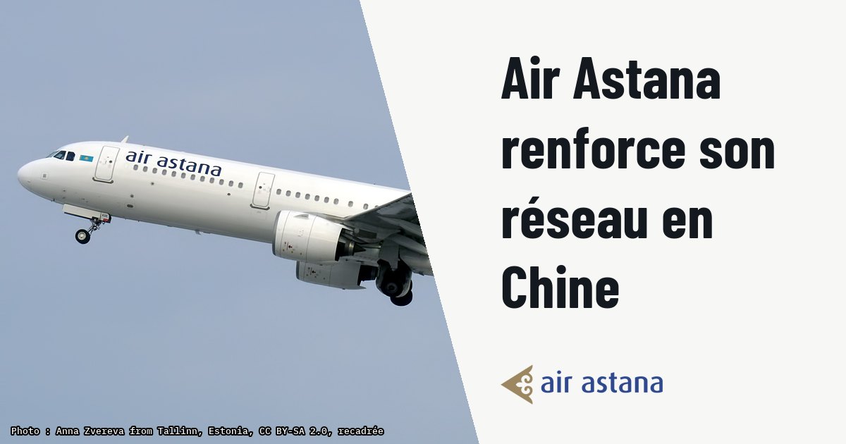Air Astana réoriente 15 % de sa capacité internationale vers la Chine. Photo d'illustration (archive, pas l'appareil concerné) : Air Astana, P4-KDE, Airbus A321-271N