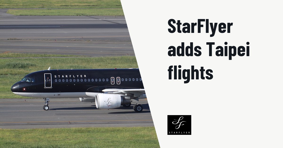 StarFlyer scales Kitakyushu-Taipei to daily flights in early 2027. Illustration photo (archive, not the aircraft involved) : At Tokyo Haneda International