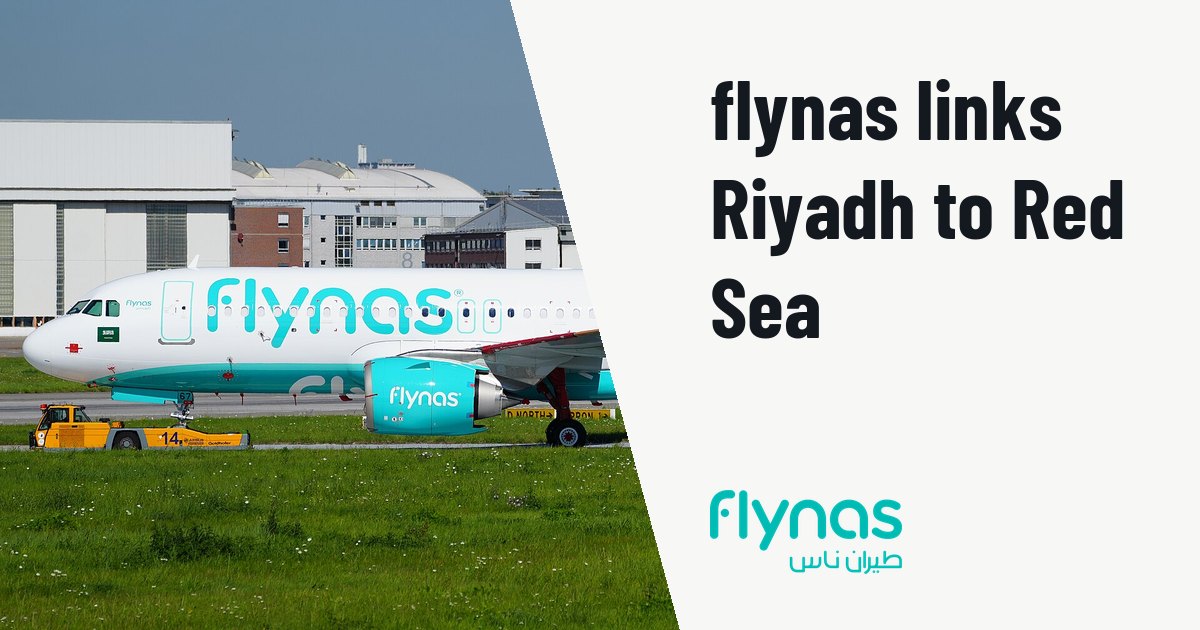 flynas connects Riyadh to Red Sea with Airbus A320neo from November. Illustration photo (archive, not the aircraft involved) : Der für die Fluggesellschaft flynas bestimmte Airbus A320-251N mit dem Kennzeichen HZ-NS67, dem Testkennzeichen D-AUBJ und der Seriennummer 11527 wird über den Flugplatz Hamburg-Finkenwerder geschlepp