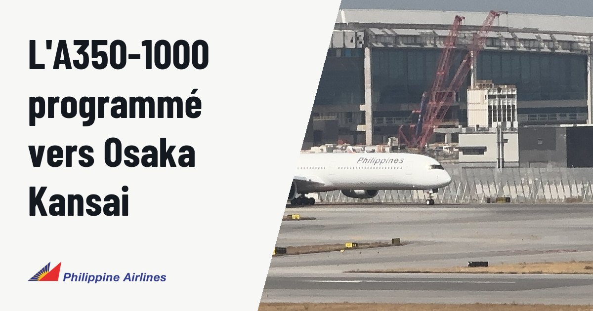Philippine Airlines programme l'Airbus A350-1000 vers Osaka Kansai. Photo d'illustration (archive, pas l'appareil concerné) : 這張照片在機場4號停車場拍攝。